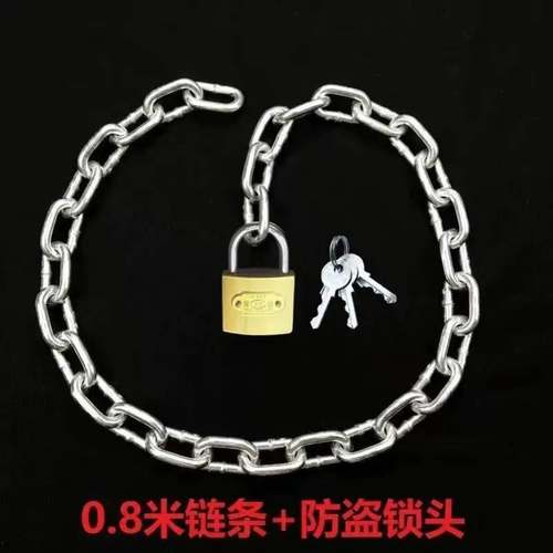炼条锁自行车锁电动车锁防盗锁铁炼锁炼子锁大门锁拉门锁安全