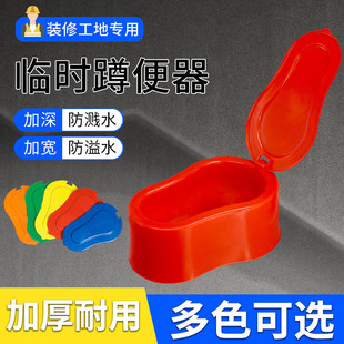 装修用临时塑料马桶蹲便器简易马桶塑料坐便工地临时大号蹲便器