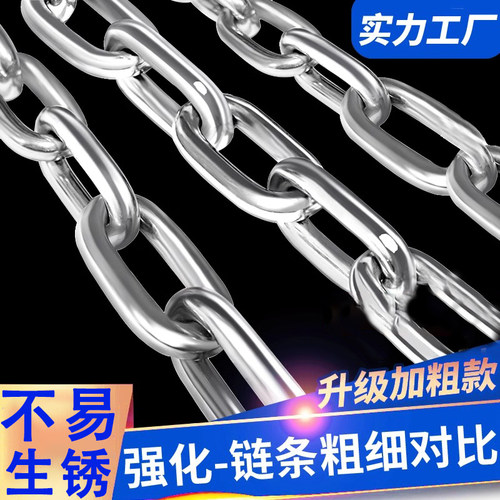 【国标】镀锌铁链家村不锈钢链条