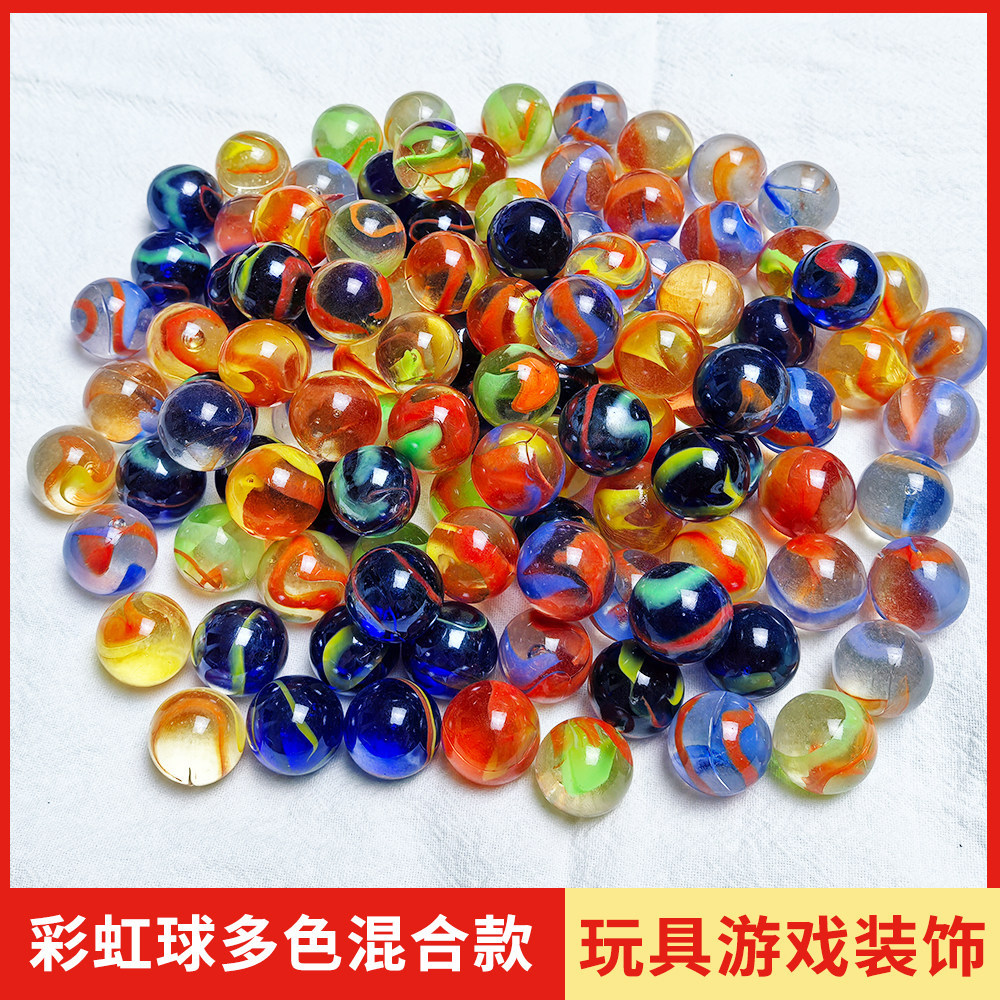 14mm玻璃球25mm玻璃珠弹珠机专用玻璃珠子大小弹珠儿童游戏机弹珠
