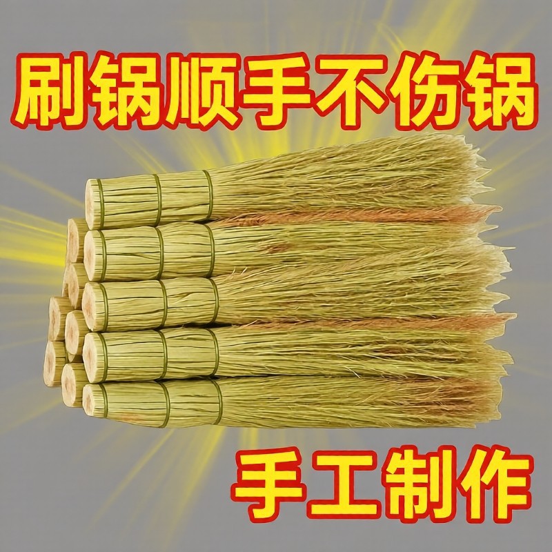 甘肃产金丝锅刷炊帚高粱硬丝碗刷