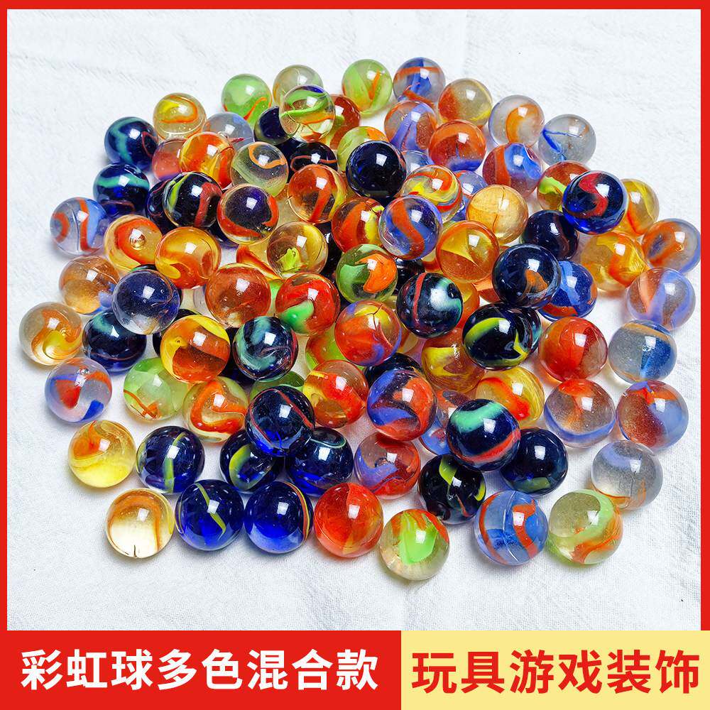 14mm玻璃弹珠机专用儿童游戏机小号玻璃球大号25mm彩色鱼缸装饰