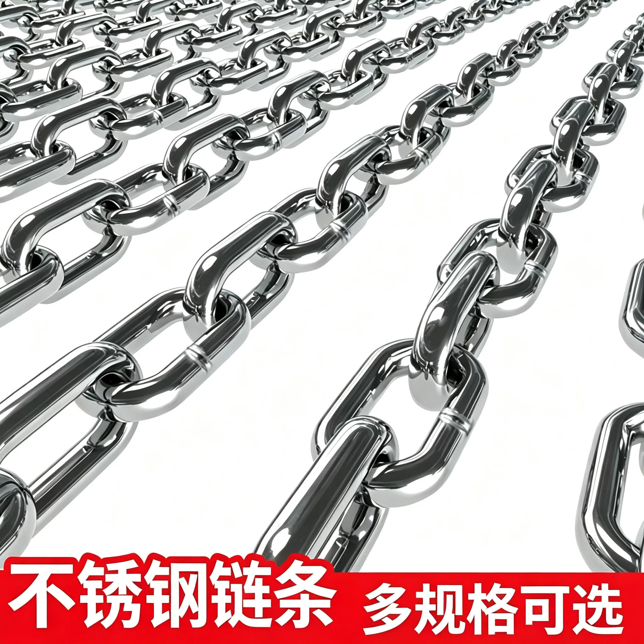 304不锈钢链条镀锌铁链子铁锁链铁环链晾衣秋千起重链加粗传动