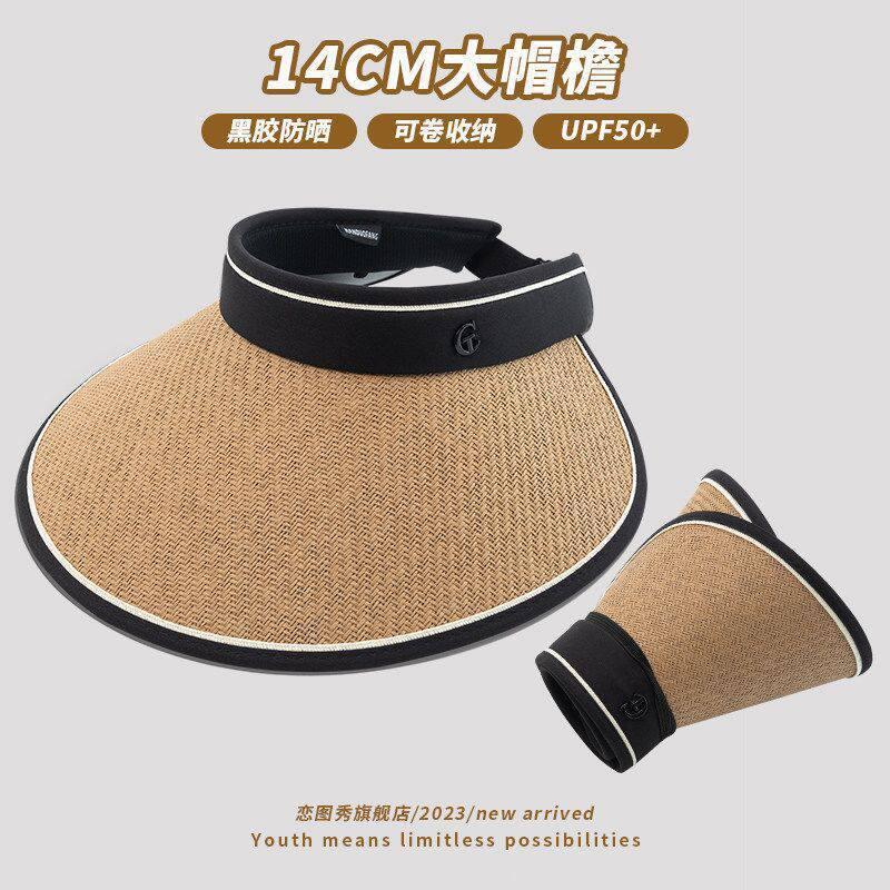 韩版防晒草帽黑胶新款时尚显小空顶遮阳帽女太阳帽百搭遮脸帽夏季