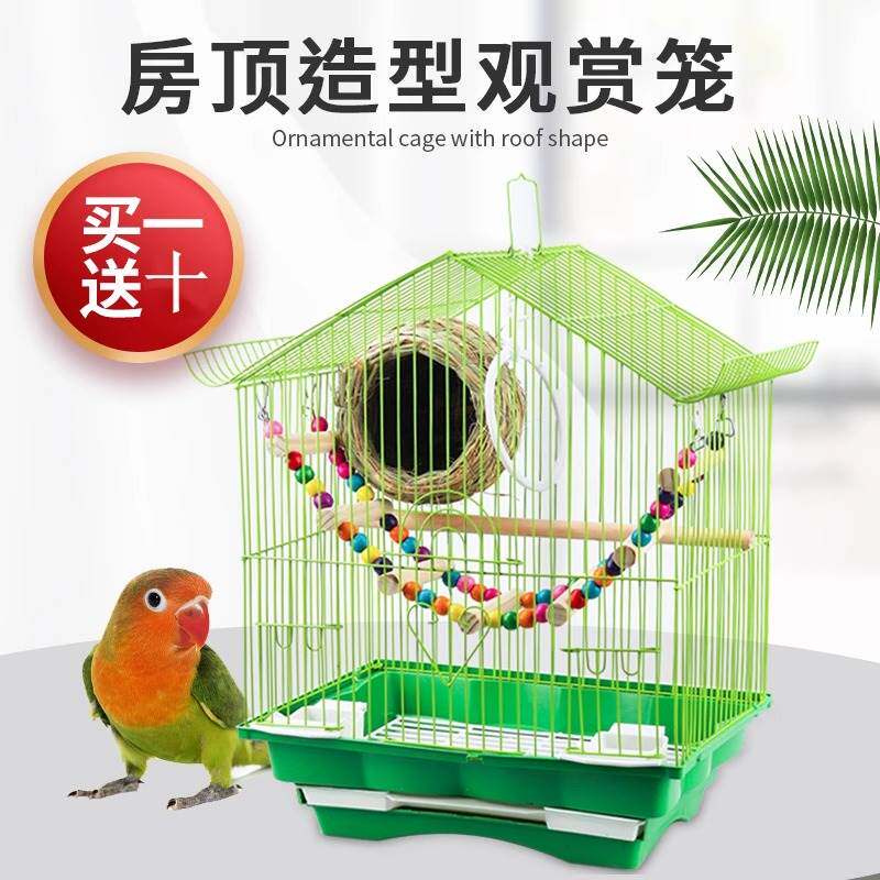 鸟笼鹦鹉笼子虎皮鹦鹉小鸟笼子专用家用大号牡丹八哥玄凤豪华别墅