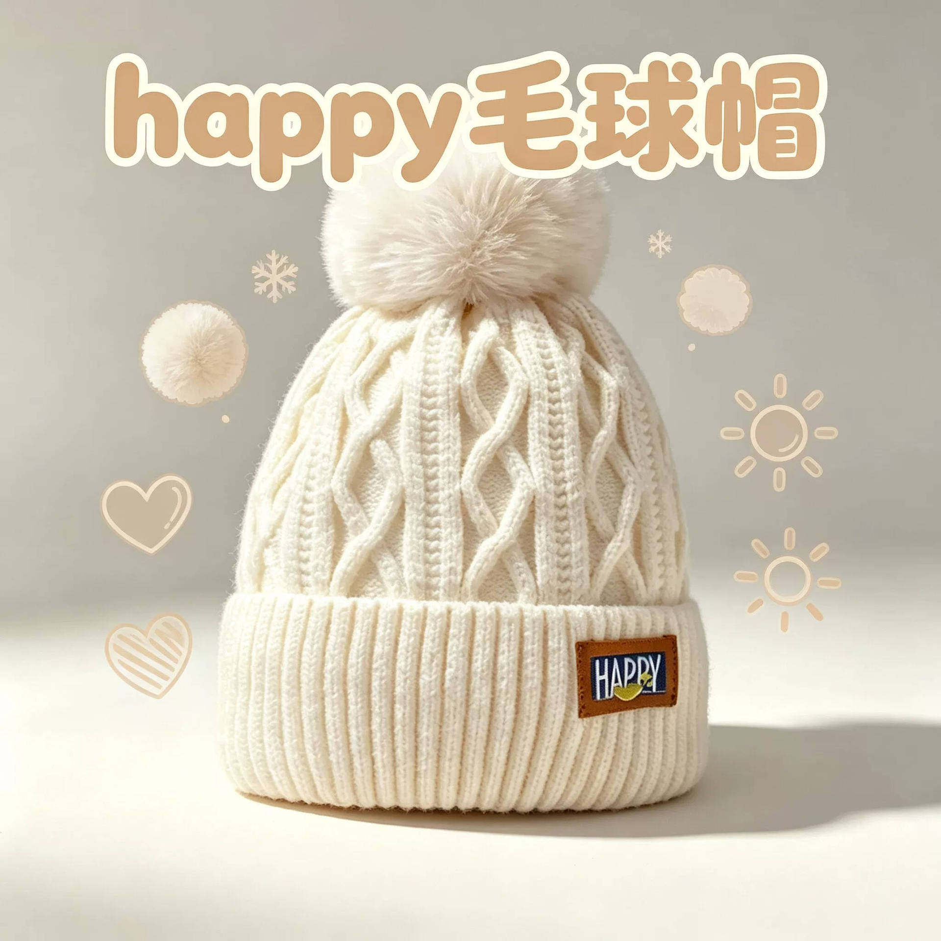 冬季女帽子加绒保暖毛线帽白色时尚女士针织毛球帽防寒加厚大头围