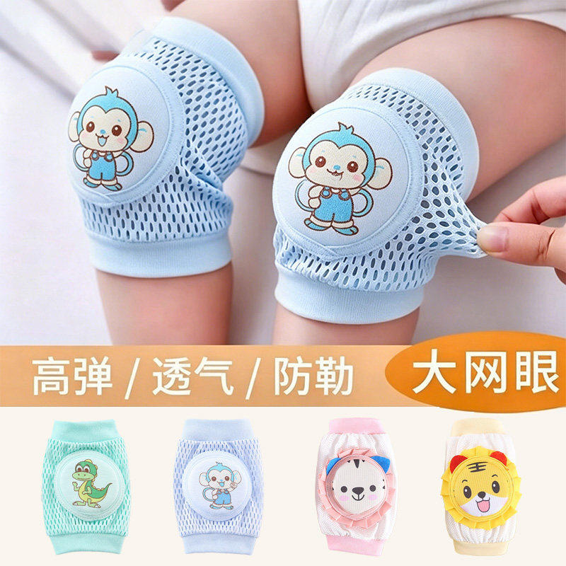 婴儿爬行护膝学步防摔宝宝膝盖