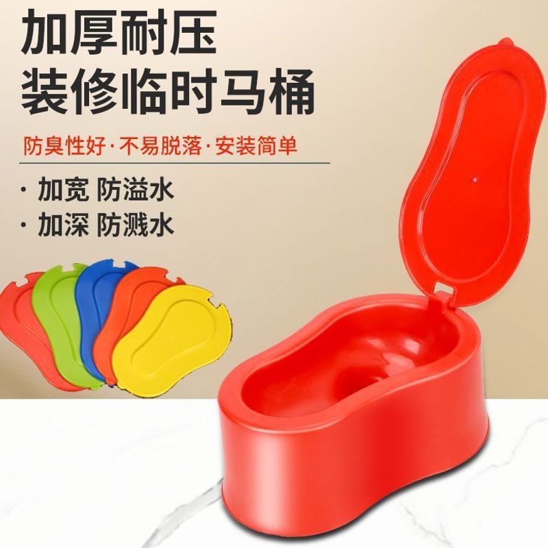 简易马桶座便器施工塑料蹲便器专用装修便盆临时蹲坑一次性用工地