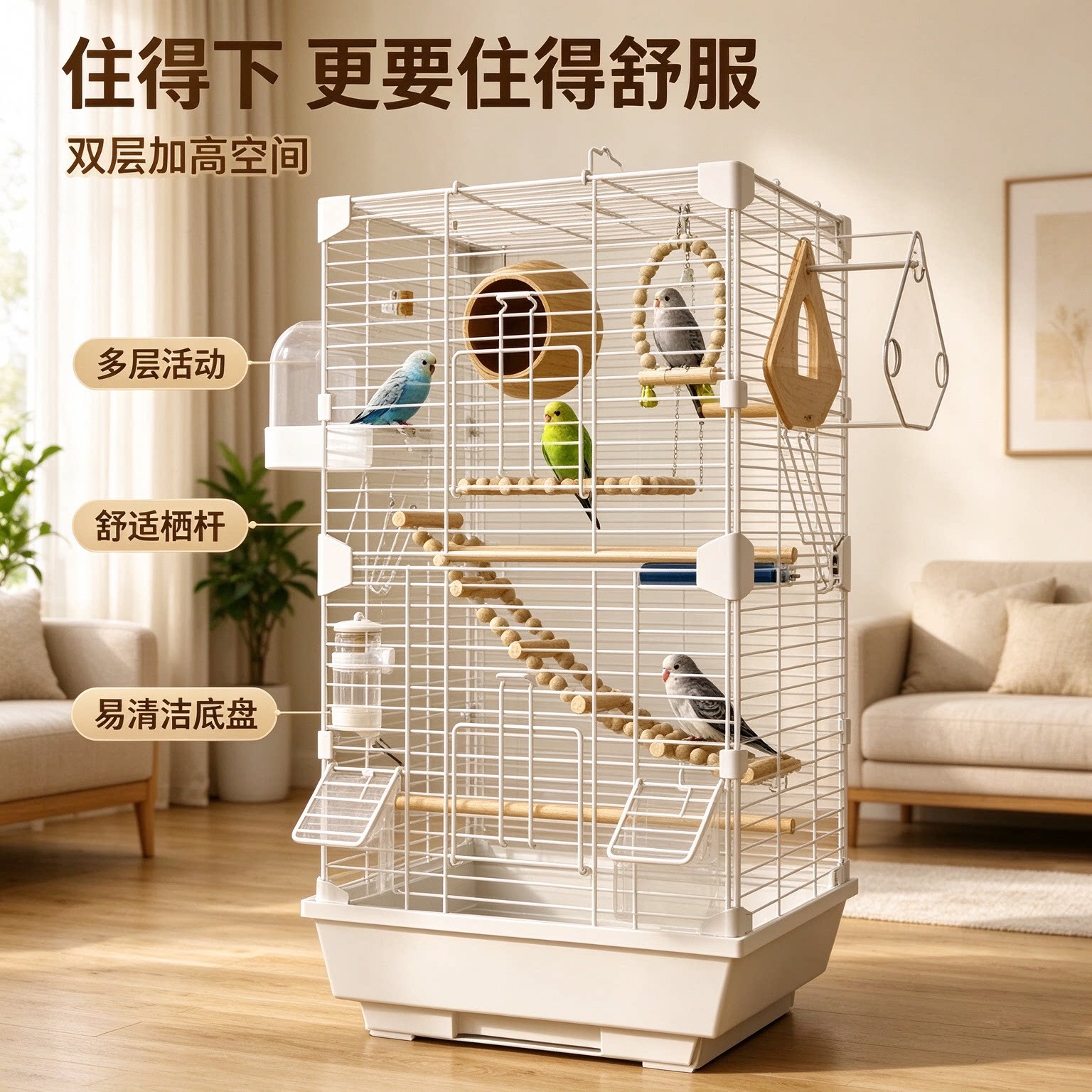 鸟笼别墅虎皮鹦鹉笼子玄凤牡丹大号豪华珍珠家养专用2026新款防溅
