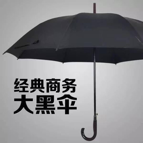 红色日本纤维自动广告礼品长伞柄商务礼品雨伞全高尔夫弯伞