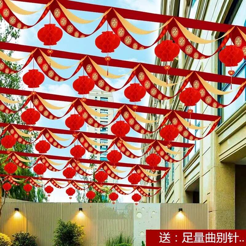 拉花场景户外婚礼装饰农村婚房彩旗布置院子庭院灯笼婚庆用品结婚