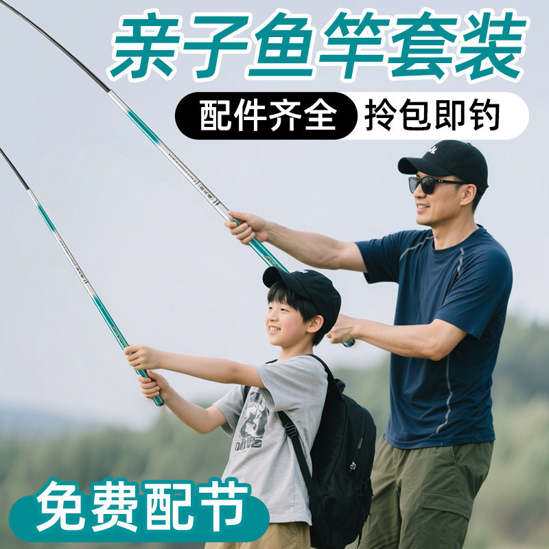 儿童钓鱼竿超硬调2节折叠便携伸缩钓鱼竿户外玩具杆短节小物钓竿