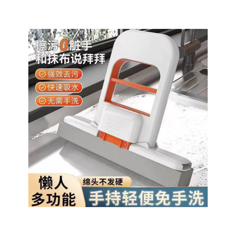 家用桌面干湿喷水迷你手持小拖把免手洗清理室内两用小型胶棉拖把