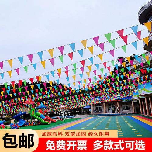安全彩旗工地三角警示旗户外庆典