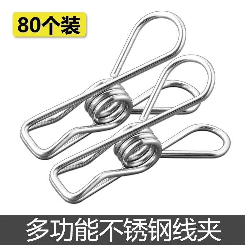 不锈钢夹子防风夹晒晾衣架夹封口小夹裤夹多功能弹簧夹线夹强力