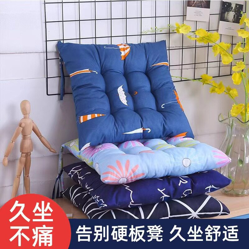 涤棉坐垫椅子垫办公室久坐宿舍学生防屁股痛软厚垫子地上冬季屁垫