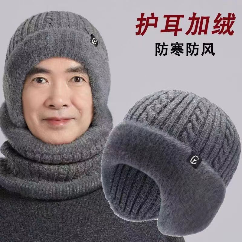 老人保暖爷爷针织毛线防寒中老年人加厚护耳爸爸帽帽子围脖男冬