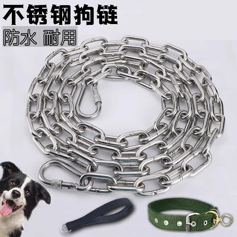 不锈钢狗链子适配小型中大型犬的