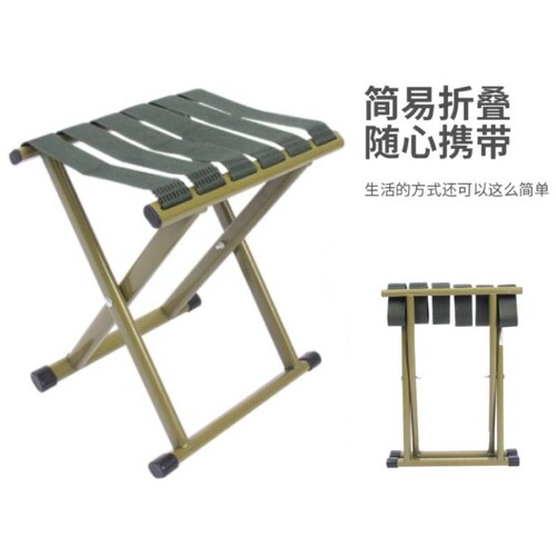 折叠椅子凳子小马扎便携户外火车钓鱼椅小板凳家用小凳子靠椅简易