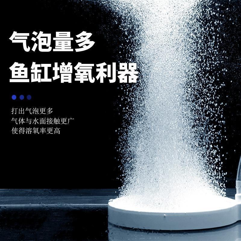鱼缸气盘石纳米微细氧气盘增氧头气泡石静音氧气石氧气泵灰色白色