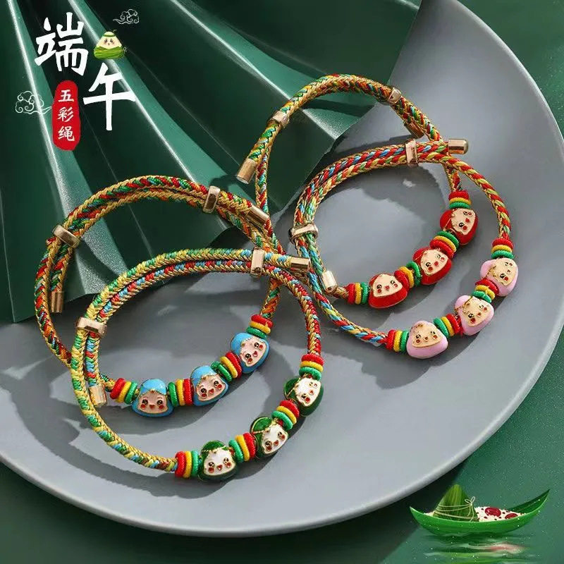 端午节五彩编织粽子手链｜儿童
