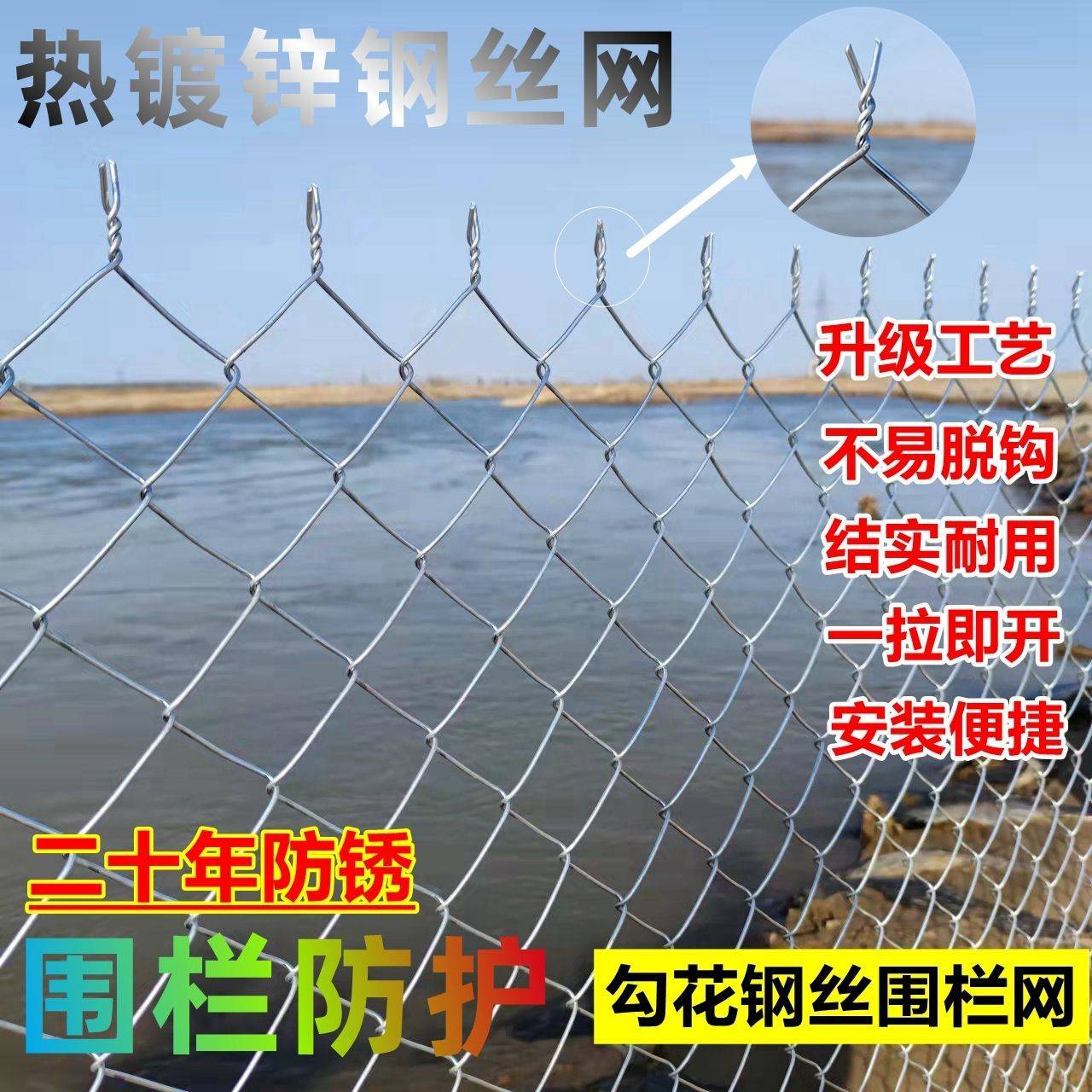 热镀锌铁丝勾花网包塑装饰勾花网铁丝网圈地鱼塘挂网户外养殖圈地