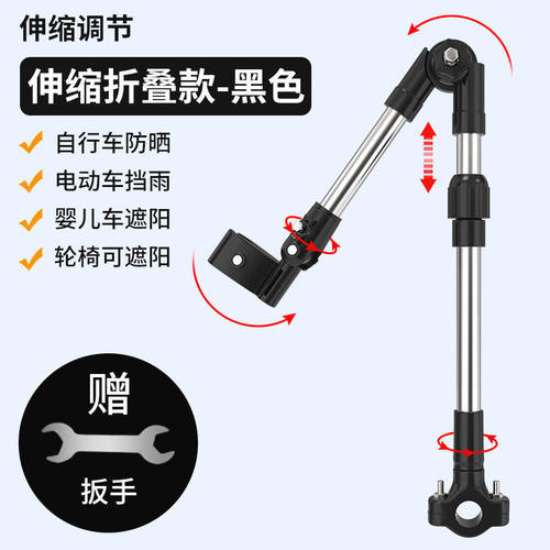 撑伞男加厚伞架电动车遮阳伞直销