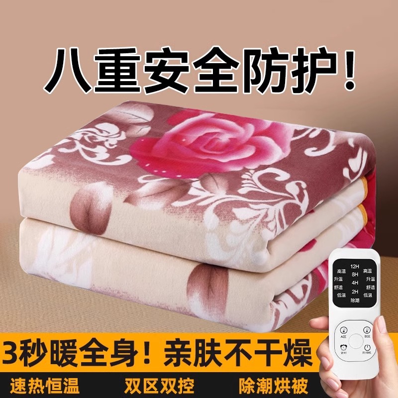 电热毯单人双人双控宿舍女2米1.8米电褥子家用防水电热丝调温双温