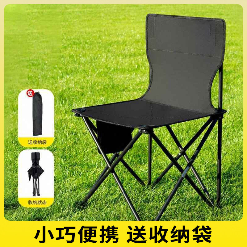 露营装备折叠椅子便携户外钓鱼凳子马扎美术靠背椅可折叠式写生