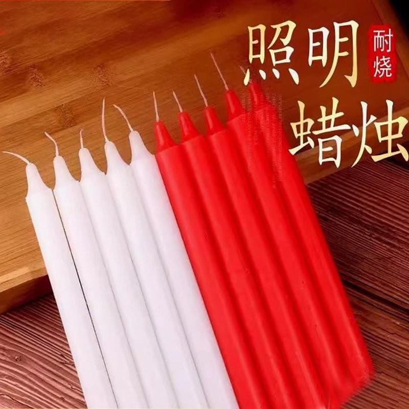 红白蜡烛家用停电照明蜡烛日用烛光晚餐无烟无味浪漫长杆应急防灾,节庆用品/礼品,蜡烛,淘宝优惠券,粉丝福利购,淘宝优惠卷