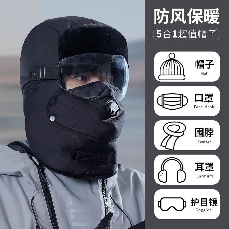 帽子女冬季加绒加厚防风面罩保暖神器电动车骑行男头套棉帽雷锋帽