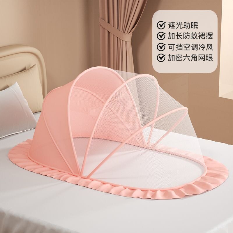 小孩床上初生儿婴儿蚊帐蚊帐小孩子婴儿玩具小床通用遮光