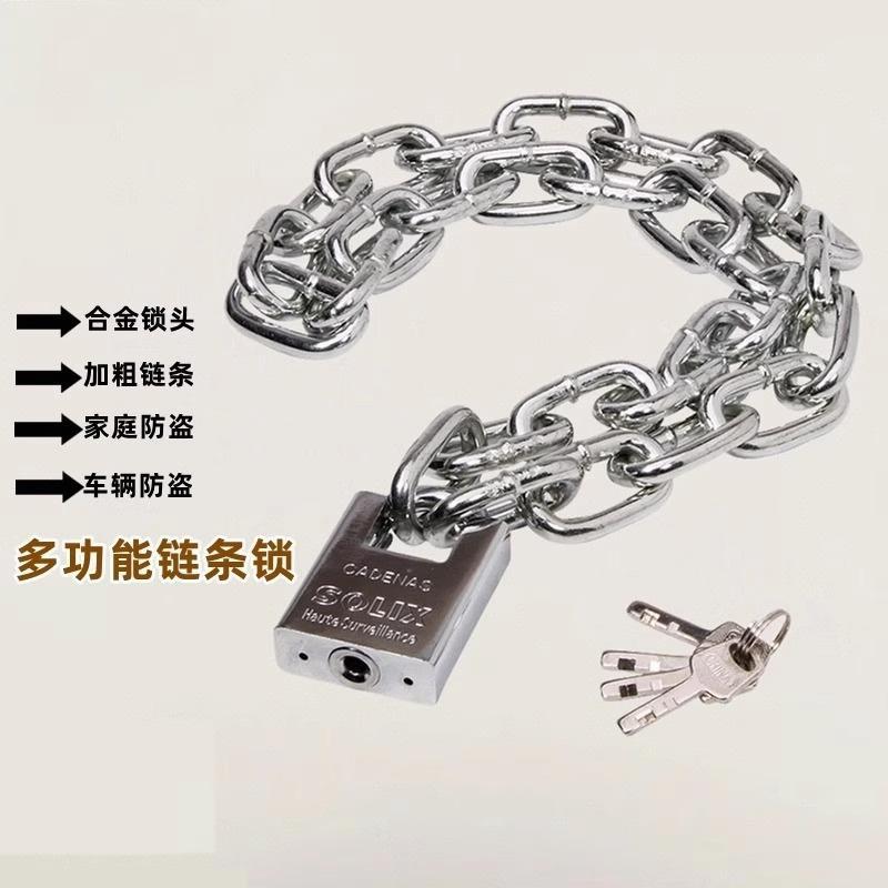铁链配锁电瓶链条锁长条防盗锁铁链子特粗钢链锁链跨境镀锌防水