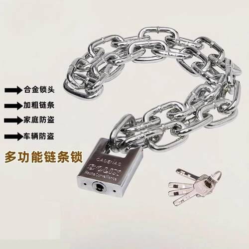铁链配锁电瓶链条锁长条防盗锁铁链子特粗钢链锁链跨境镀锌防水