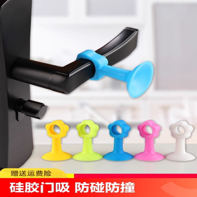门吸免打孔新款硅胶门阻器把手静音防撞垫家用卫生间玻璃门挡神器