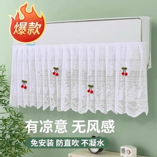 空调挡风帘防直吹不滴水开机不取挂机通用魔术贴自粘月子 2025新款
