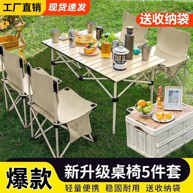 户外240斤 铝合金折叠椅加粗加厚休闲靠背椅沙滩椅野外钓鱼折叠椅