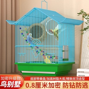 小型牡丹虎皮绣眼珍珠鸟专用鸟笼子家用大号豪华别墅 鹦鹉鸟笼新款