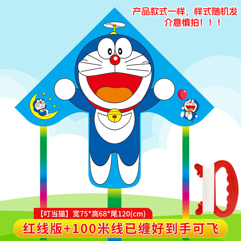 【多款可选！】2026新款小风筝