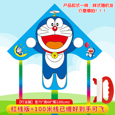 2026年新款小风筝儿童卡通风筝手持鱼竿微风易飞钓鱼竿高端潍坊