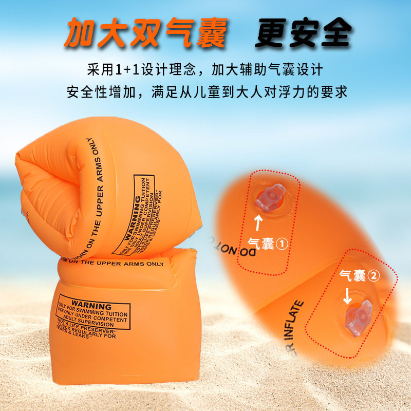 游泳圈成人儿童手臂圈双气囊水袖救生圈浮袖加厚通用学习游泳助手
