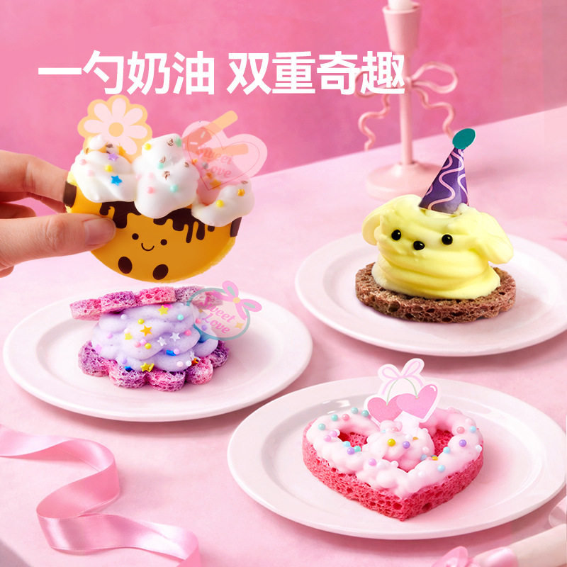 女孩生日蛋糕装饰DIY烘焙套装