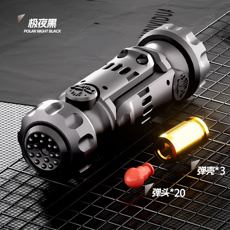 震爆弹玩具黑科技指尖陀螺