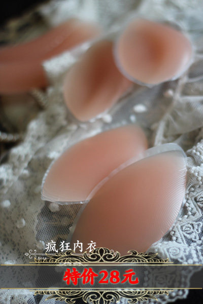 Coques pour soutien-gorge - Ref 817530 Image 1