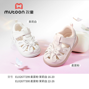 女童包头凉鞋牧童童鞋2026夏季新款女宝宝防滑透气网面运动鞋轻便