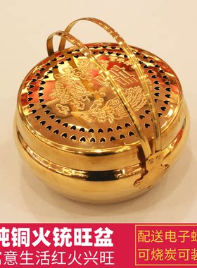 婚庆用品铜火铳旺盆纯铜火炉烘缸