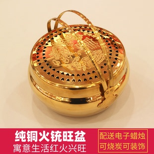 婚庆用品铜火铳旺盆纯铜火炉烘缸女方陪嫁品装饰红火嫁妆传统火冲