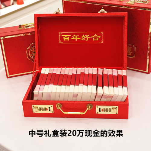 订婚彩礼钱盒子礼金箱结婚聘礼密码彩礼箱聘金盒10万20万木质手提