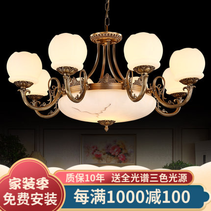 欧式全铜云石吊灯简约现代大气覆古高档客厅灯卧室饭厅灯具灯具
