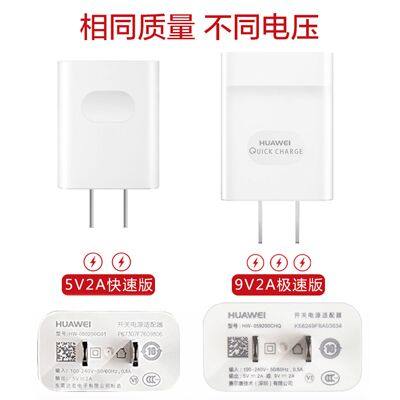 chargeur HUAWEI pour téléphones HUAWEI HUAWEI - Ref 1296309 Image 4